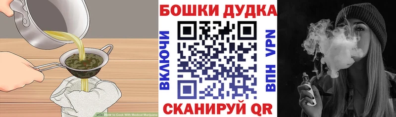 Canna-Cookies конопля  Купить  Учалы 