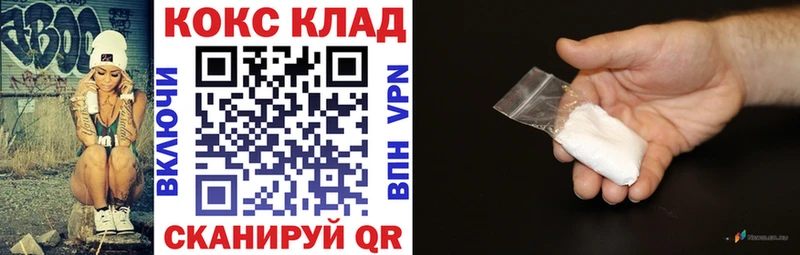 КОКАИН 98%  Купить где  Учалы 