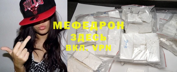 альфа пвп Киреевск