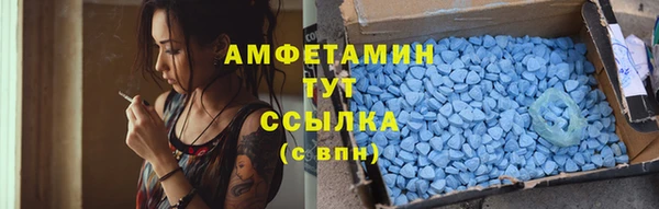 соль курить ск Кинешма