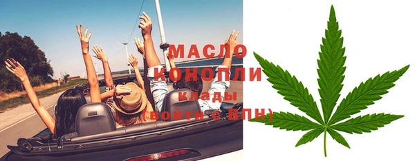 альфа пвп Киреевск