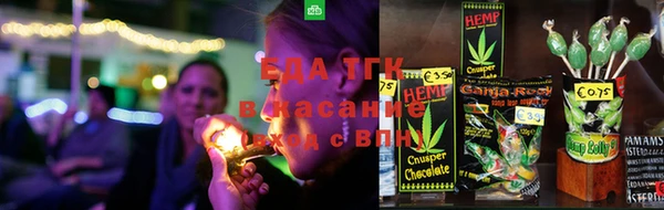 альфа пвп Киреевск