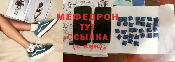 соль курить ск Кинешма