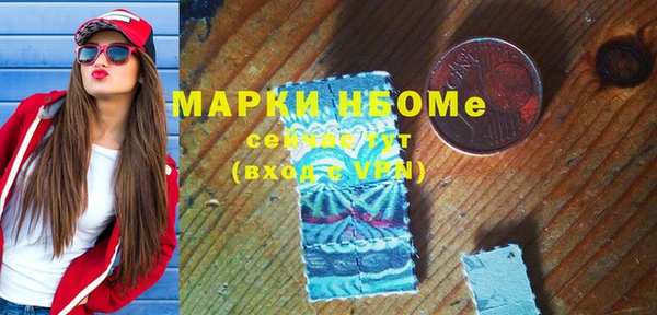 соль курить ск Кинешма