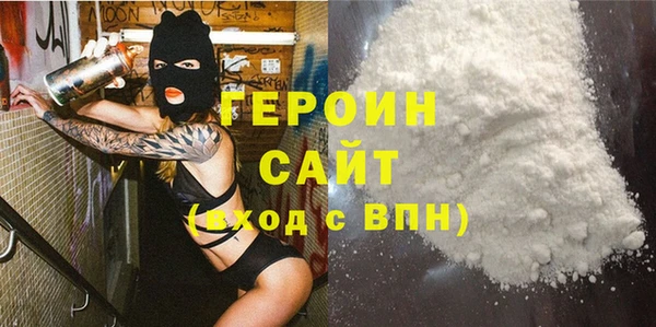 герыч Киренск