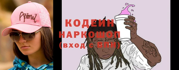 альфа пвп Киреевск