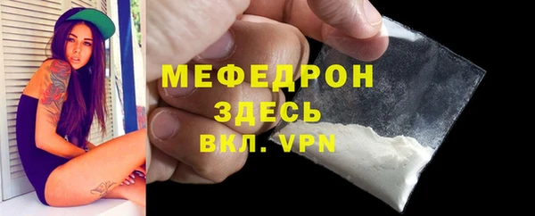 альфа пвп Киреевск