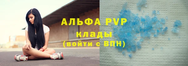 альфа пвп Киреевск