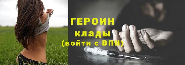 соль курить ск Кинешма