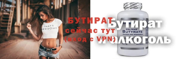 герыч Киренск