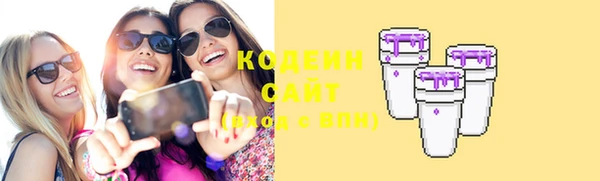 соль курить ск Кинешма