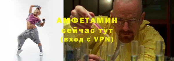 альфа пвп Киреевск
