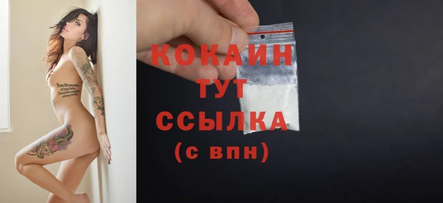 альфа пвп Киреевск