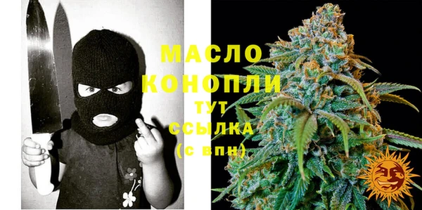 альфа пвп Киреевск