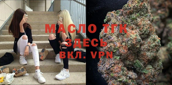 альфа пвп Киреевск