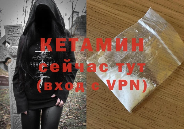 альфа пвп Киреевск