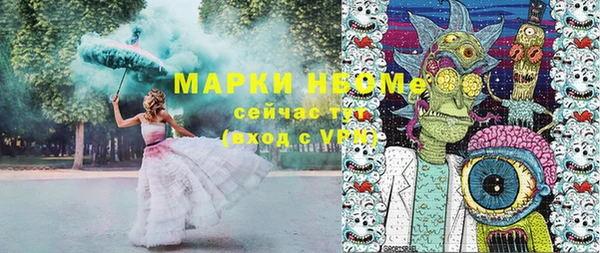 альфа пвп Киреевск