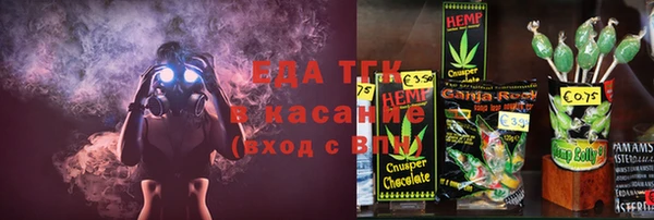 альфа пвп Киреевск