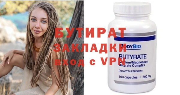 соль курить ск Кинешма