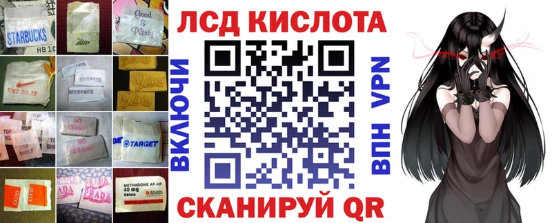 LSD-25 экстази кислота Учалы