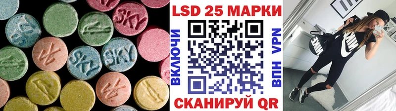 ЛСД экстази ecstasy  Купить  Учалы 