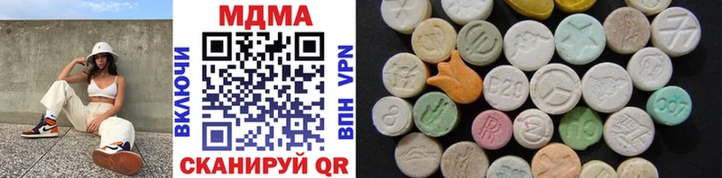 MDMA кристаллы  Купить где  Учалы 