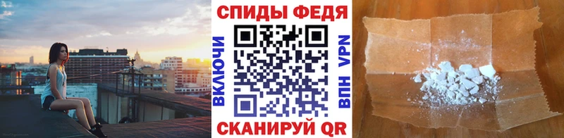 Первитин Methamphetamine  Купить  Учалы 