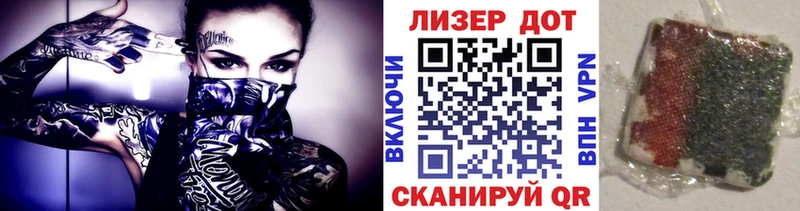 Марки NBOMe 1500мкг  Купить где  Учалы 