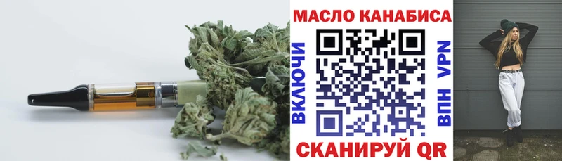 Купить где  Учалы  ТГК гашишное масло 